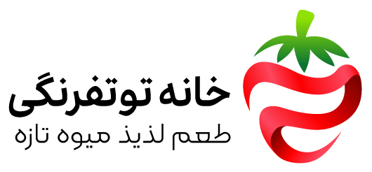 خانه توتفرنگی | میوه تازه توت فرنگی